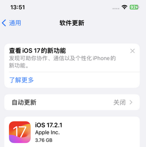 克孜勒苏柯尔克孜苹果15维修站分享如何更新iPhone15的Safari浏览器